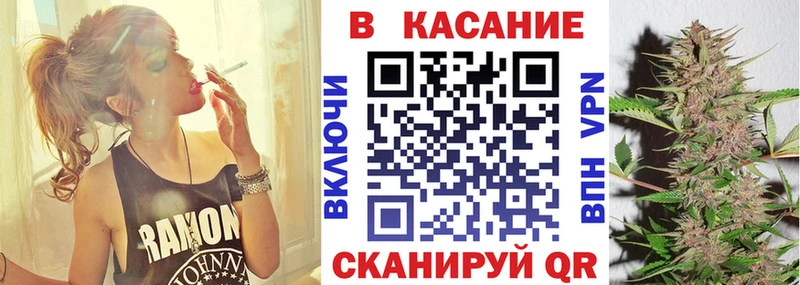 Продажа наркотиков Чкаловск A-PVP  Марихуана  Меф  АМФЕТАМИН  Экстази  ГАШИШ 