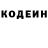 Alpha PVP крисы CK Lexus Kot