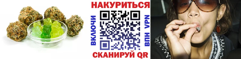 Еда ТГК марихуана  купить закладку  Чкаловск 