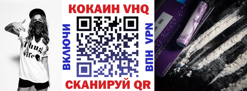 купить наркотик  Чкаловск  КОКАИН Боливия 