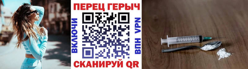 наркошоп  кракен ONION  ГЕРОИН Heroin  Чкаловск 