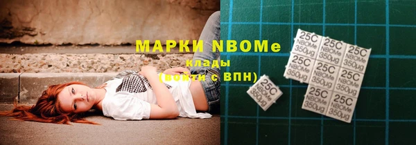 альфа пвп VHQ Кинешма