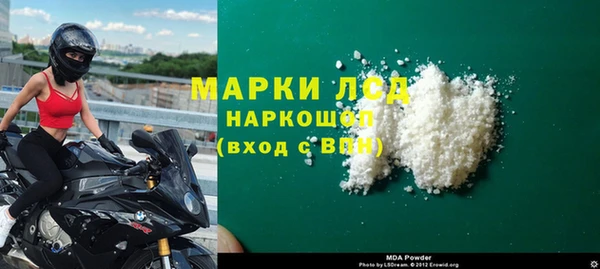 альфа пвп VHQ Кинешма