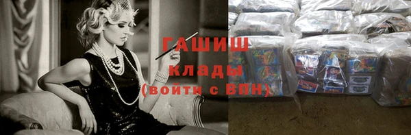 кокаин Кодинск