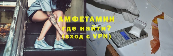 альфа пвп VHQ Кинешма