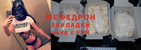 марихуана Киреевск