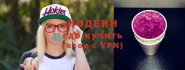 альфа пвп VHQ Кинешма