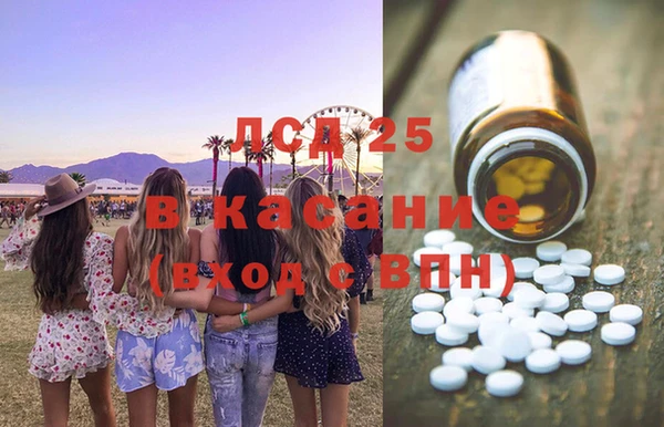 марки lsd Липки