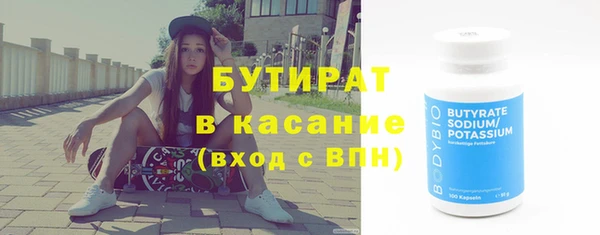 марихуана Киреевск