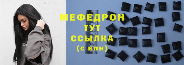 альфа пвп VHQ Кинешма