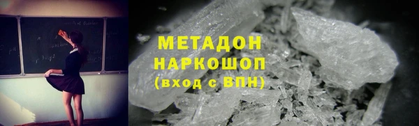 альфа пвп VHQ Кинешма
