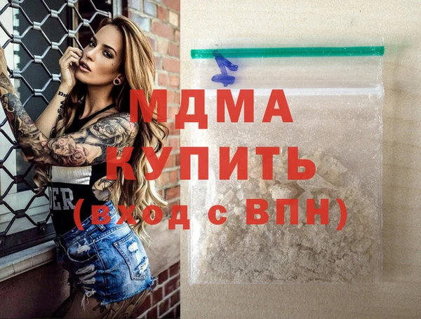 кокаин Кодинск