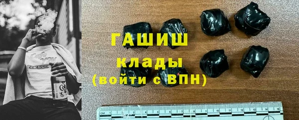 альфа пвп VHQ Кинешма