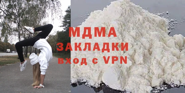 кокаин Кодинск