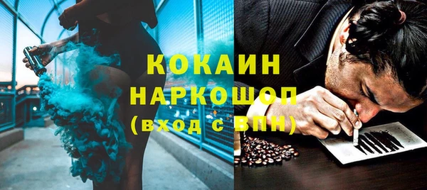 альфа пвп VHQ Кинешма