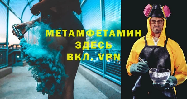 марихуана Киреевск