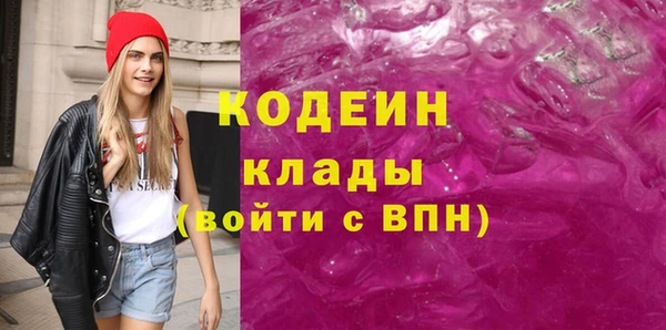 марихуана Киреевск
