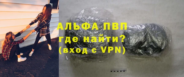 альфа пвп VHQ Кинешма
