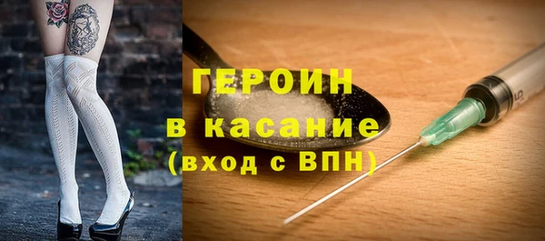 кокаин Кодинск