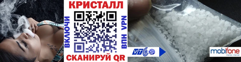 как найти   Чкаловск  МЕТАМФЕТАМИН пудра 