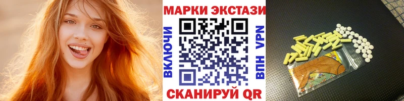 где найти   Чкаловск  Наркотические марки 1,5мг 