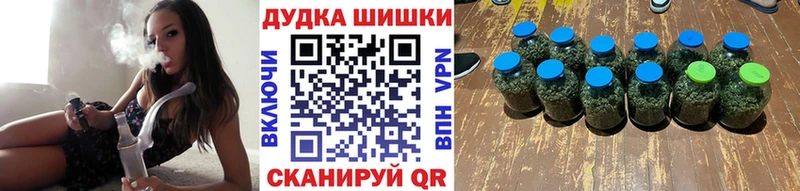 Каннабис Bruce Banner Чкаловск